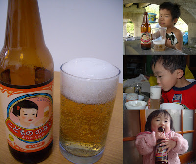 'Beer' for kids 'Beer' for kids