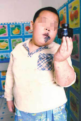 Yang Yang Yang Yang