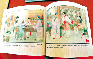 Bamboo Book Bamboo Book