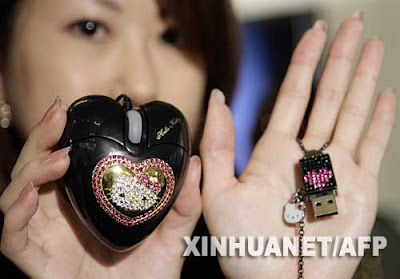 Hello Kitty notebook and assessories Hello Kitty notebook and assessories