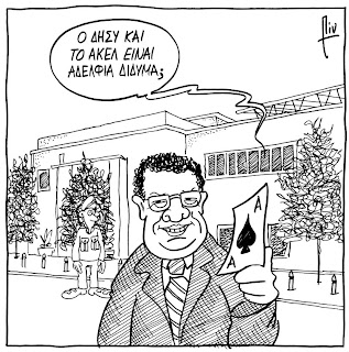 http://4.bp.blogspot.com/_ow_UBIMXjCU/TPwNKlgTehI/AAAAAAAAED0/6TT5bbVzMyw/s1600/%25CE%25A0%25CE%2599%25CE%259D%2B3-12-2010%2B-%2BCopy.jpg