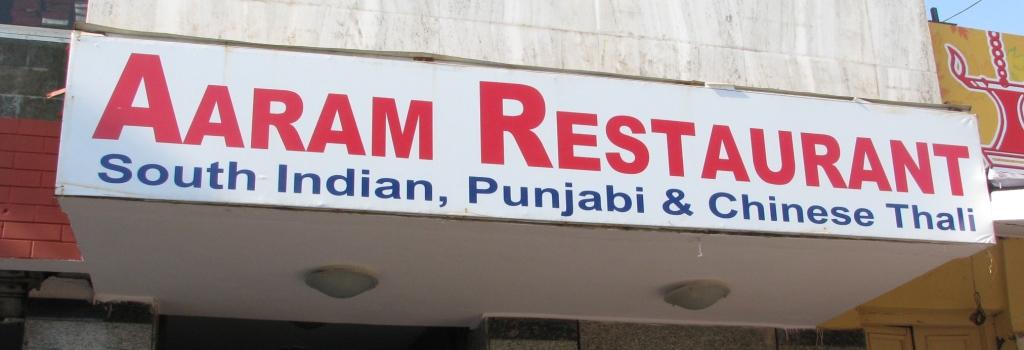 [thali.jpg]
