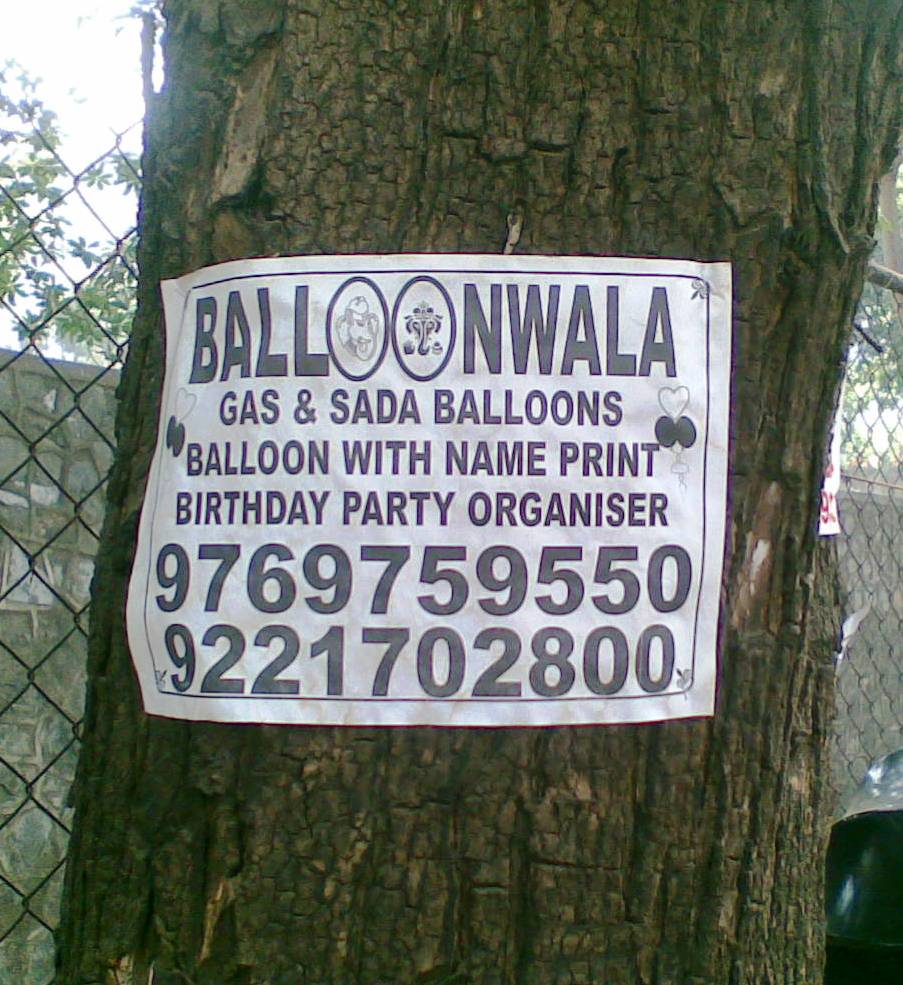 [balloon.jpg]