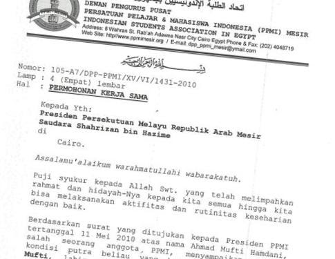 Ibnu Ir Fadzil: Pembedahan : Surat Rasmi Persatuan Ibnu Ir Fadzil: Pembedahan : Surat Rasmi Persatuan