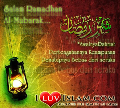 http://4.bp.blogspot.com/_p-Kgz82NZuc/SLqVr2XsBSI/AAAAAAAAAOY/uuqsFkdHw0A/s400/ramadhan.jpg