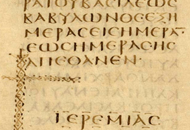[07_23_codexSinaiticus.jpg]
