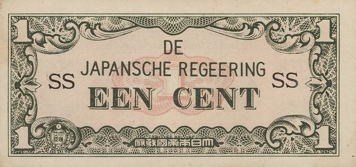 East Indies Netherlands Dutch 1942 Japanese Invasion Money
