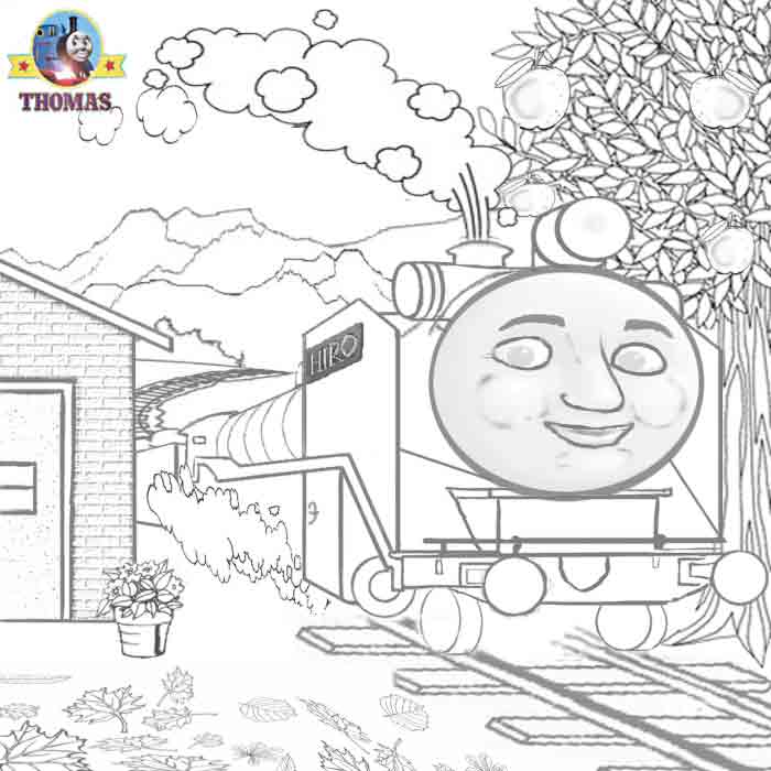 Hiro Train
