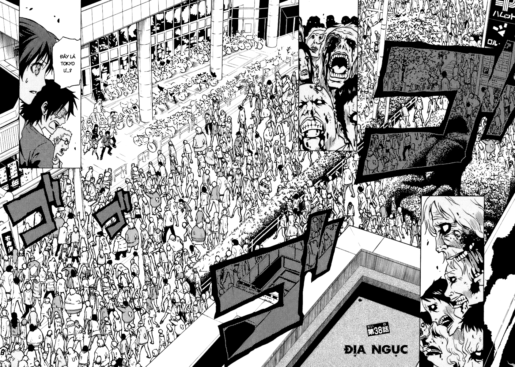 Ga-rei chap 38
