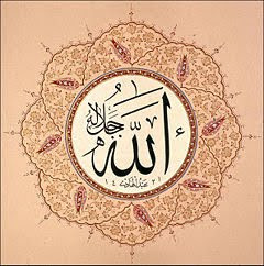 Names Of Allah With Definition & Benefits