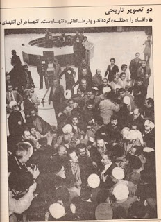 ghajarboy picture Ayatollah Mahmoud Taleghani آیت الله سید محمود طالقانی