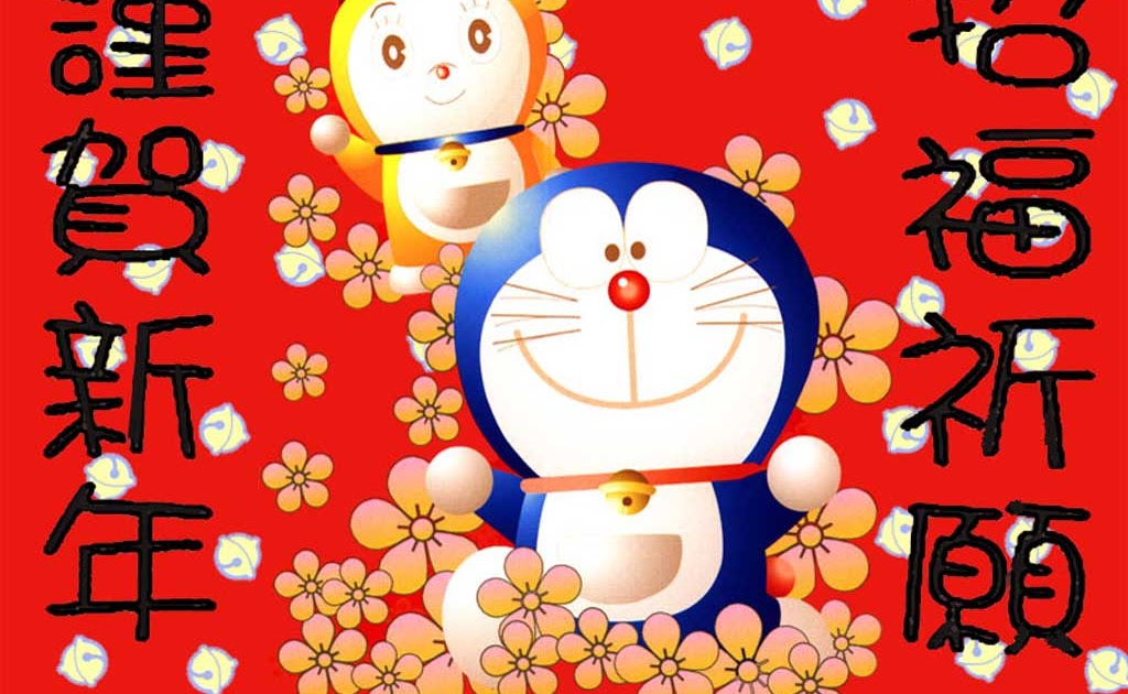 Wallpaper-in-cartoon: Doraemon_3