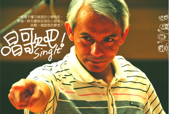 [唱歌吧!01.jpg]