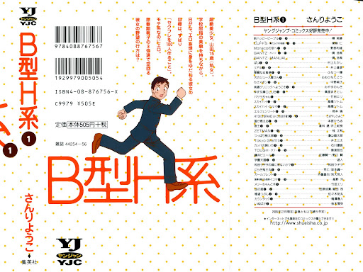 B gata H kei - Không Muốn Làm Gái Tân chap 1