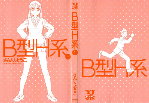 B gata H kei - Không Muốn Làm Gái Tân chap 1