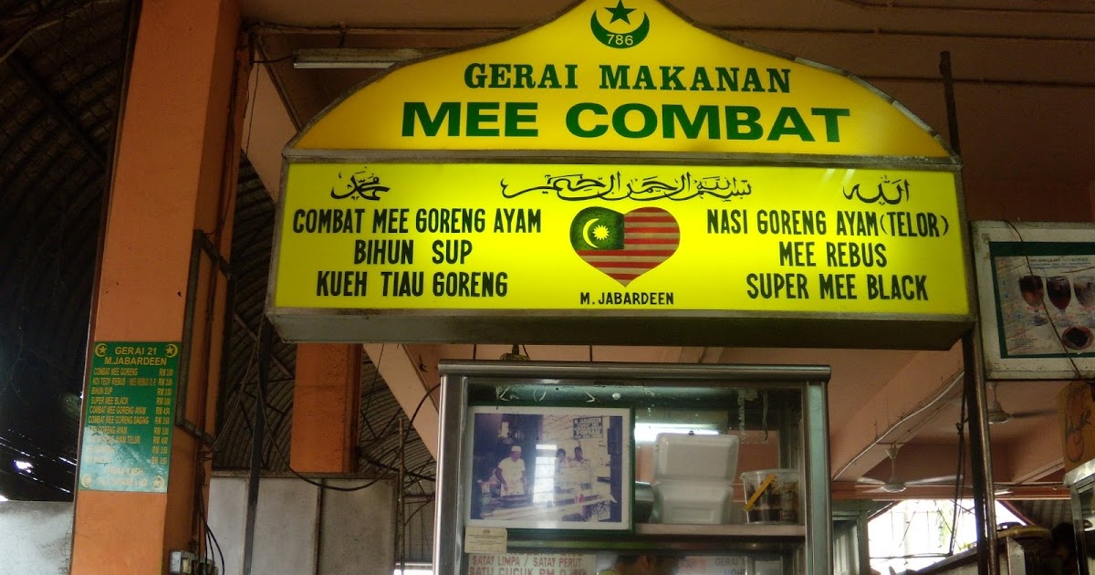 Very SEDAP!!! Mee Combat Larut Matang Hawker Centre, Jalan Panggung