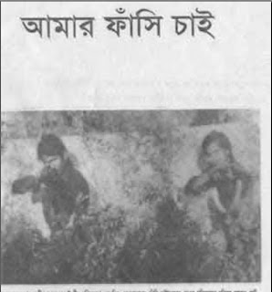 Forex blog bangla