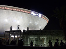 Saudi Arabia Pavilion Night View