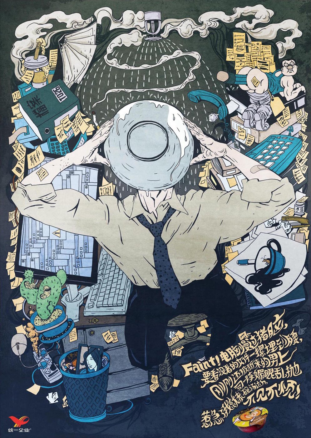 [White-collar_1.jpg]