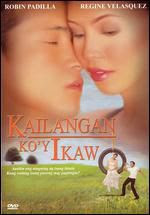 Kailangan ko'y ikaw watch filipino bold movies pinoy tagalog Kailangan ko'y ikaw