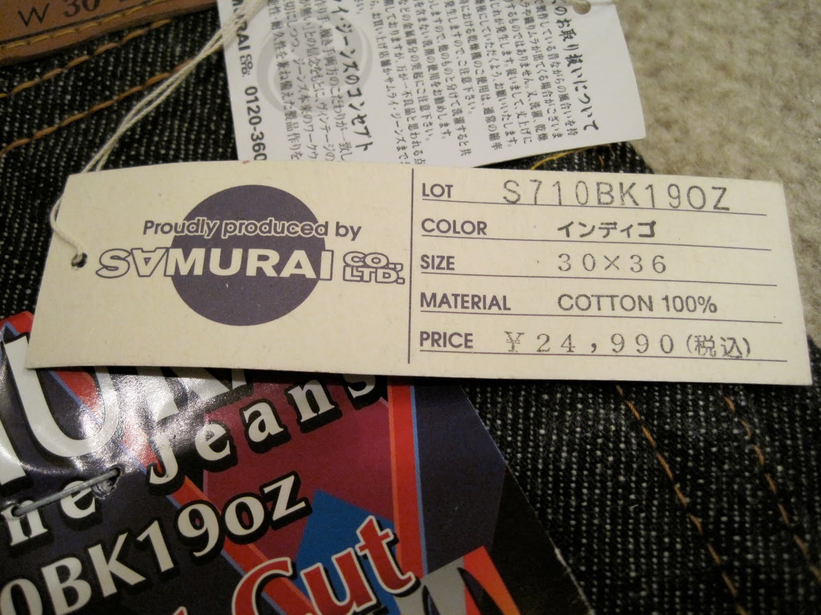 Samurai+710bk
