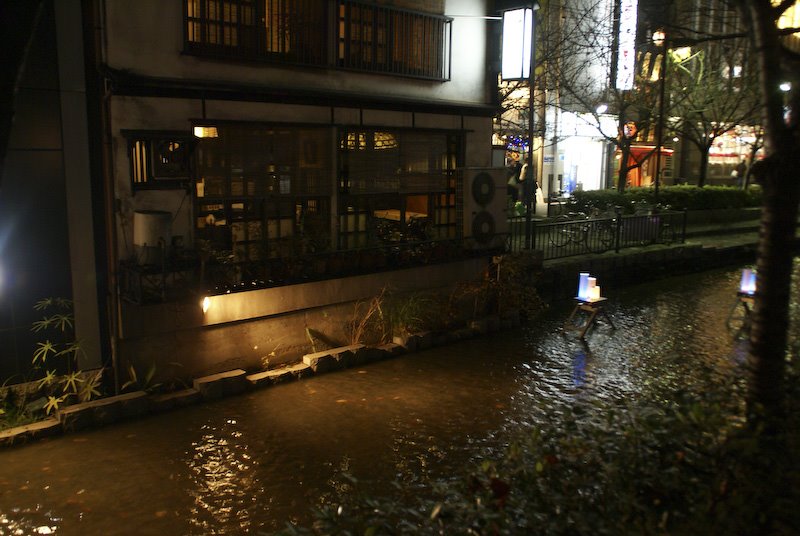 [kyoto3+(6+of+10).jpg]