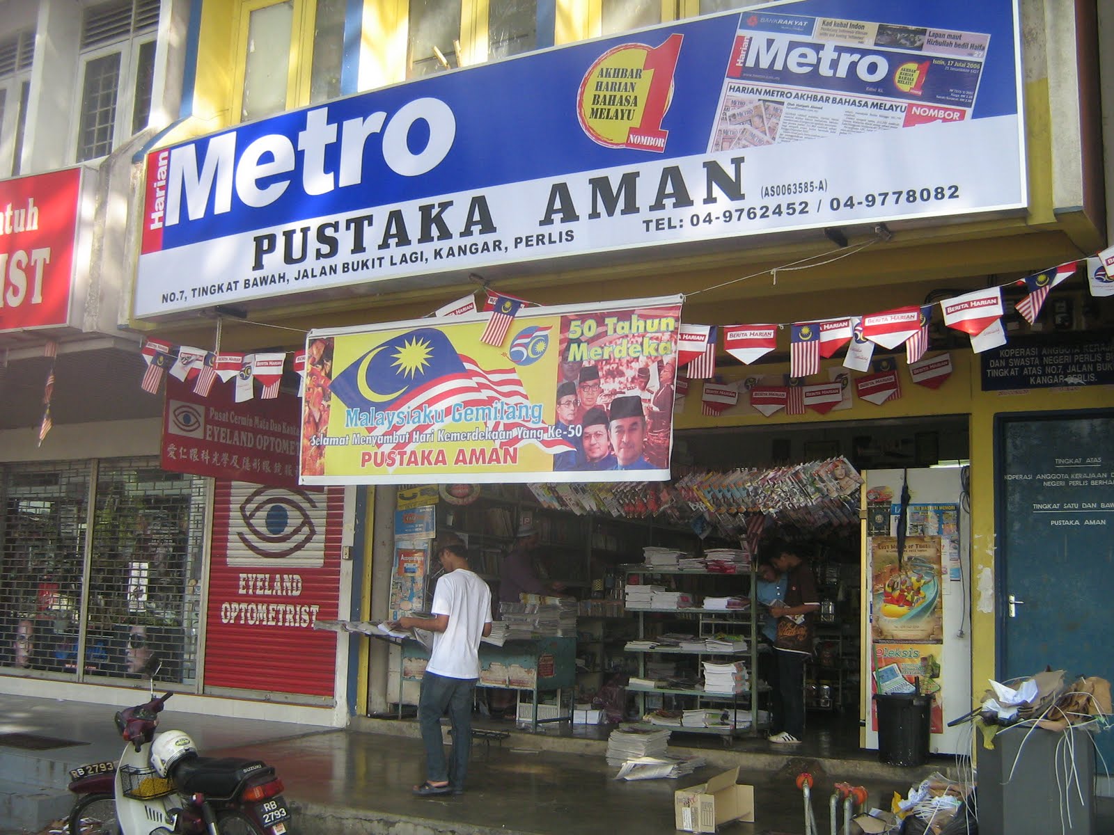 Kedai Buku
