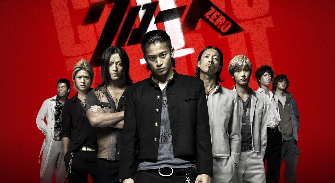 World of High School Delinquent Crow Zero (Japan Movie) nofra を小さな村