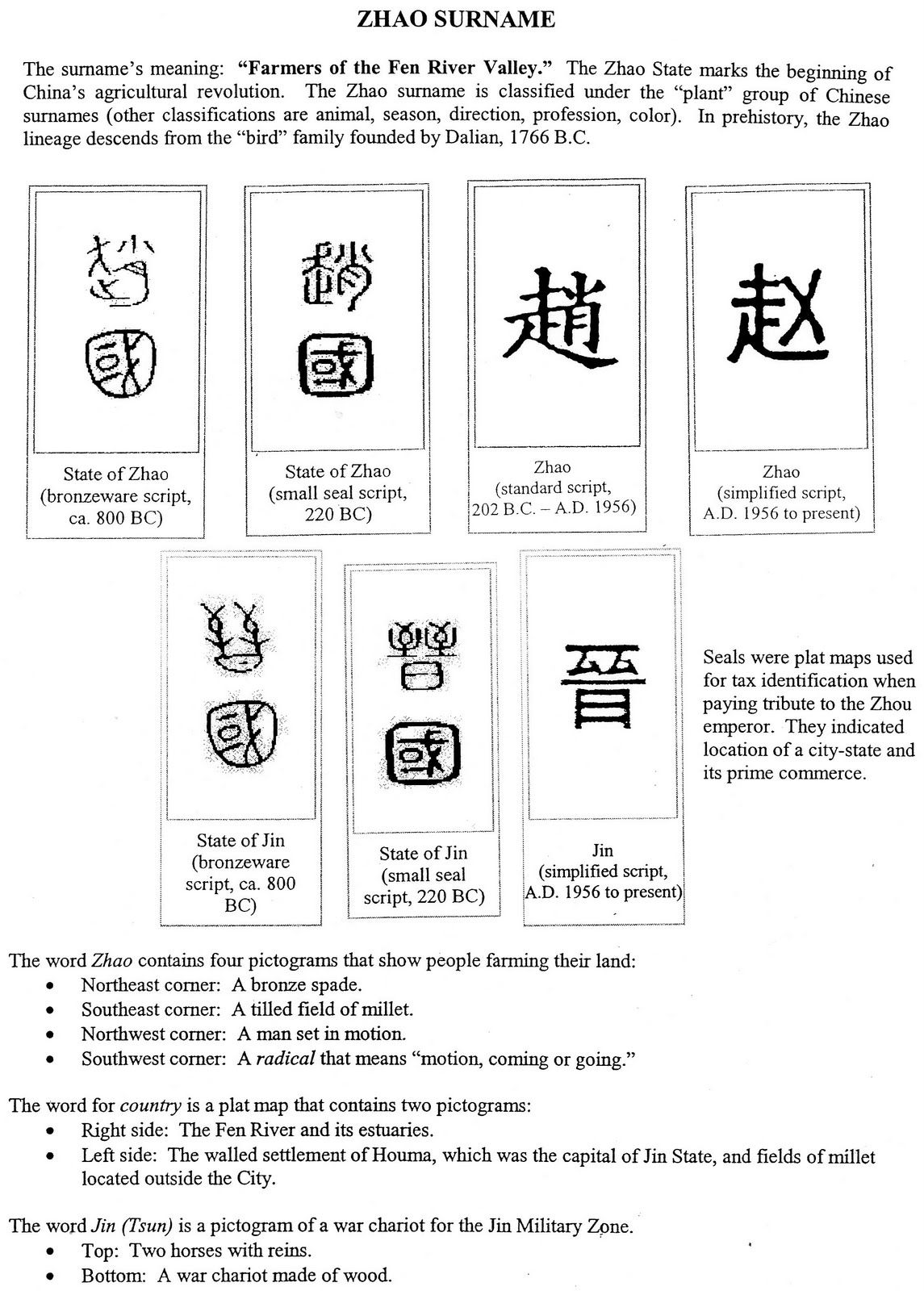 Jue Joe Clan History Details "The Legend of Zhao"