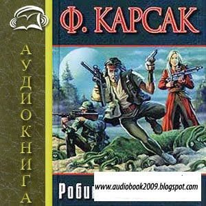 Горы головы в землю скачать mp3 б.есплатно Горы головы в землю скачать mp3 б.есплатно