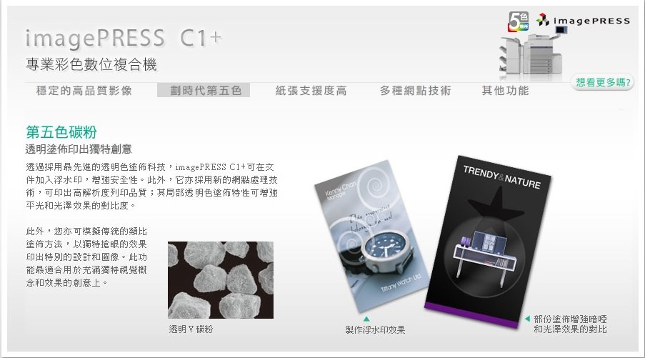 [image+press+c+1.jpg]