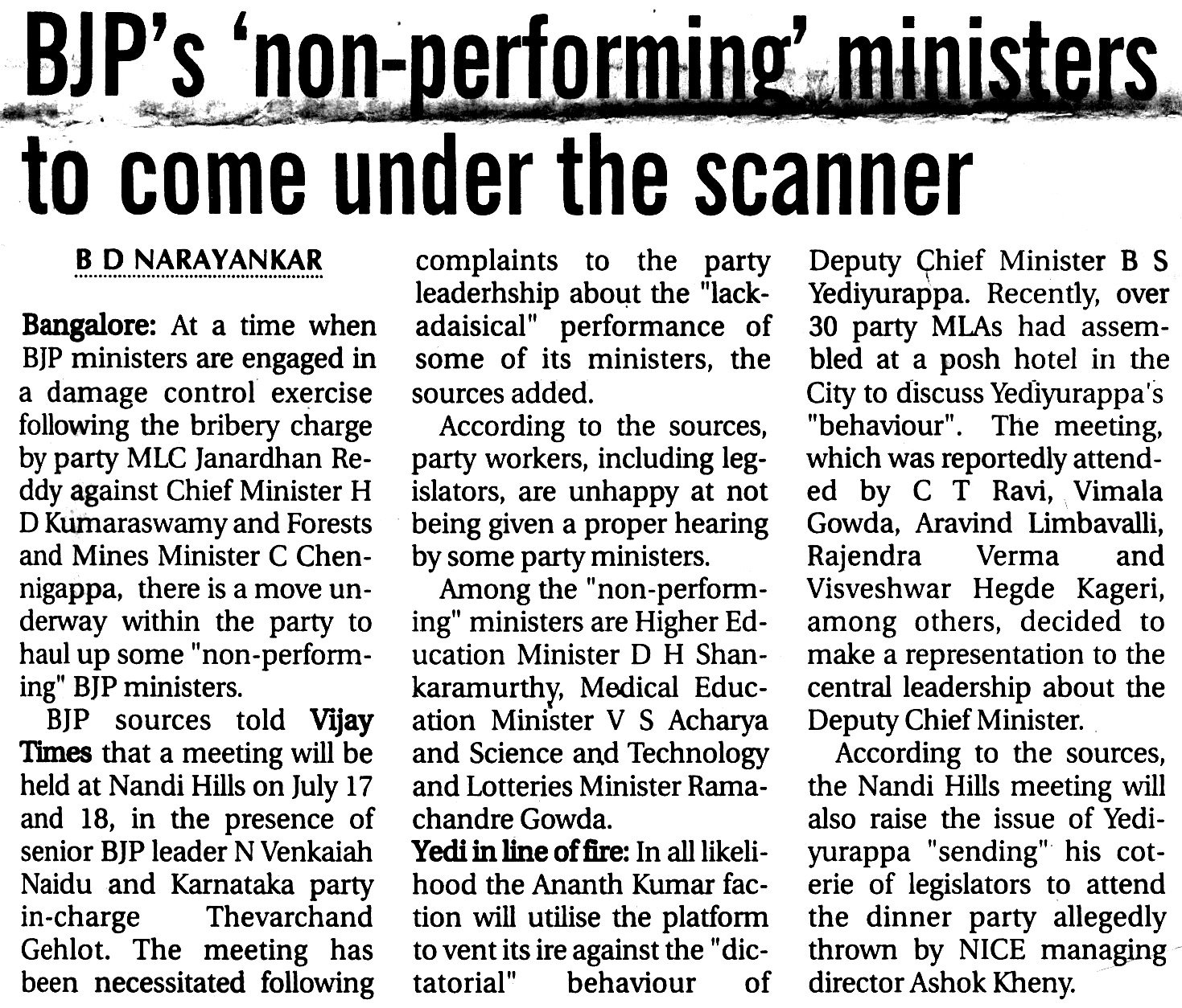 [BJP]
