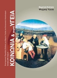 [τευχος+2.jpg]