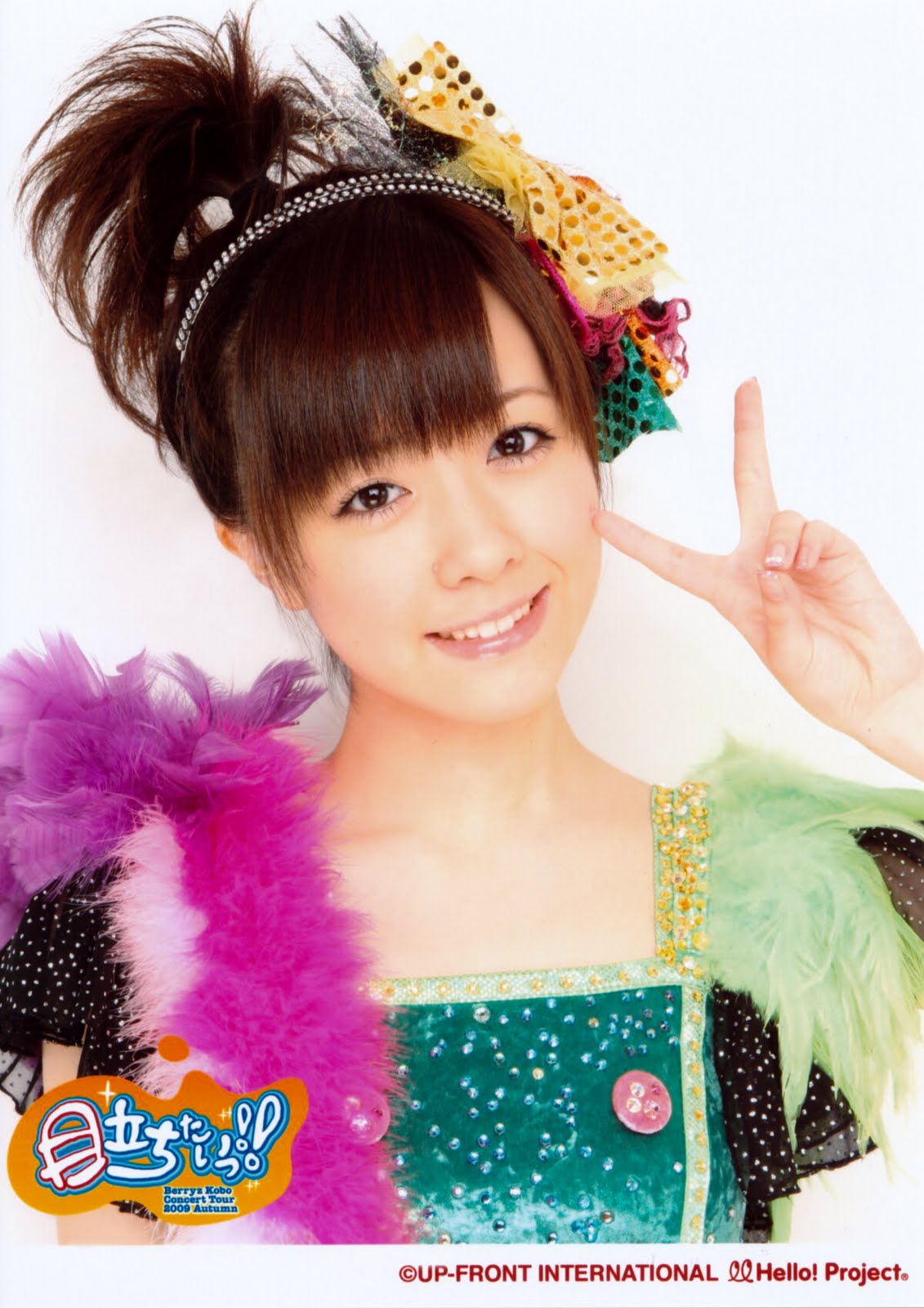 http://4.bp.blogspot.com/_peohFK9jjNE/SwZmPrChdpI/AAAAAAAAAOs/Gw2NhDliy1o/s1600/ShimizuSaki%E2%99%A5+(111).jpg