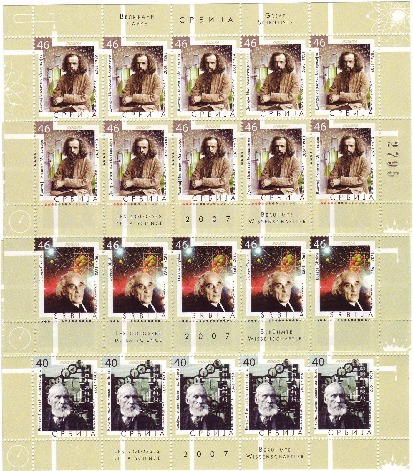 [Scientist+17-2007+sheet+of+10.JPG]