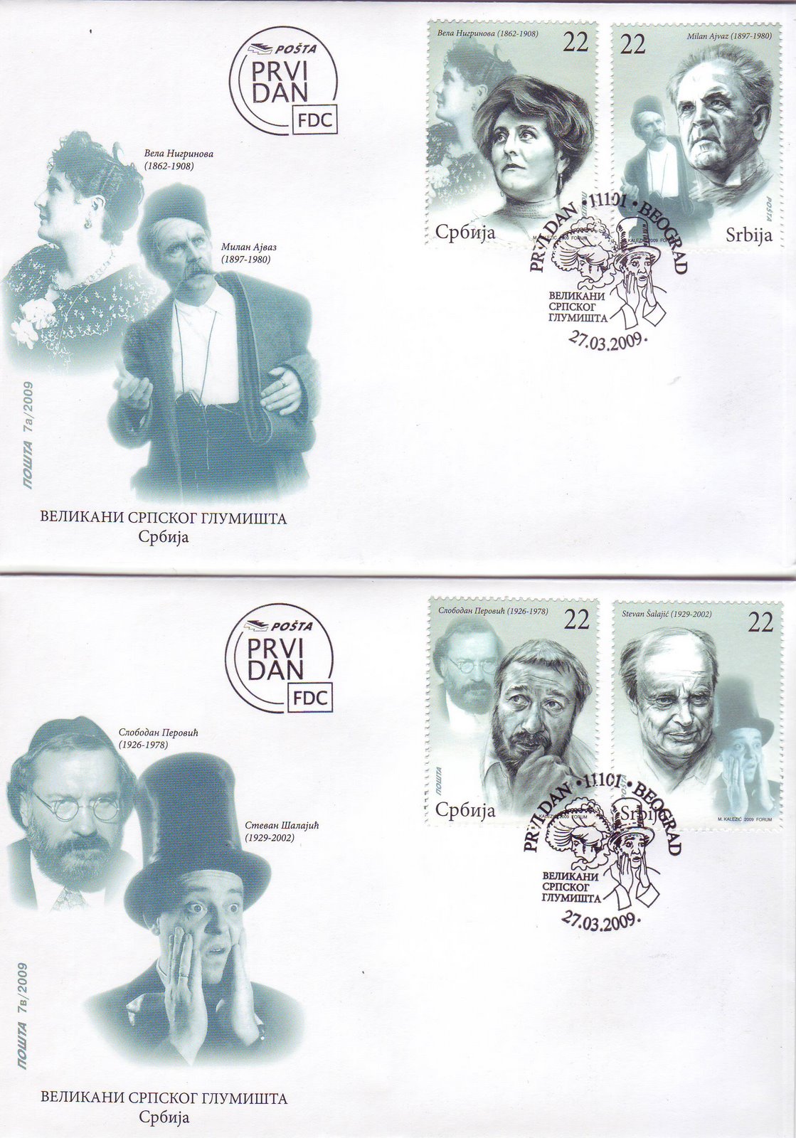 [7-2009+Serbian+actors+FDC+I-II.JPG]