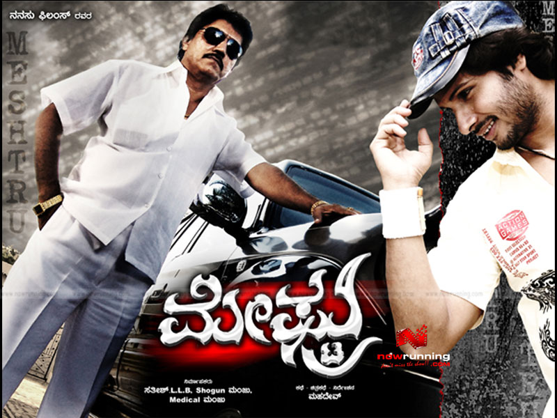 List of Indra Songs with Lyrics