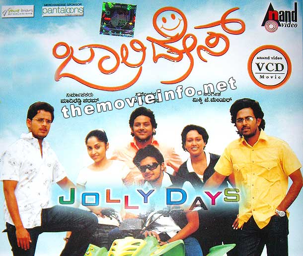 [Jolly-Days-Kannada-DVD-01-Print.jpg]