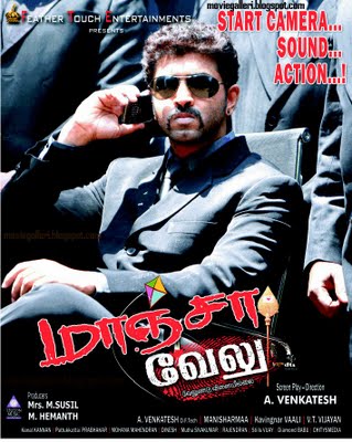 Gambler Telugu Movie Songs Mp3 Download