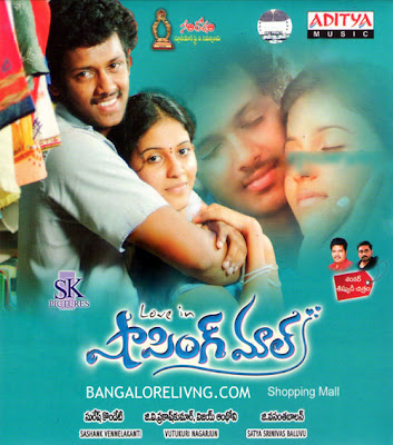 telugu love quotes in telugu. love quotes in telugu. telugu love quotes in telugu.
