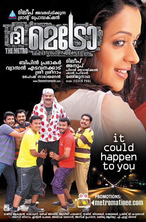 download,Malayalam Songs