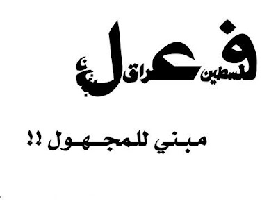 love arabic words