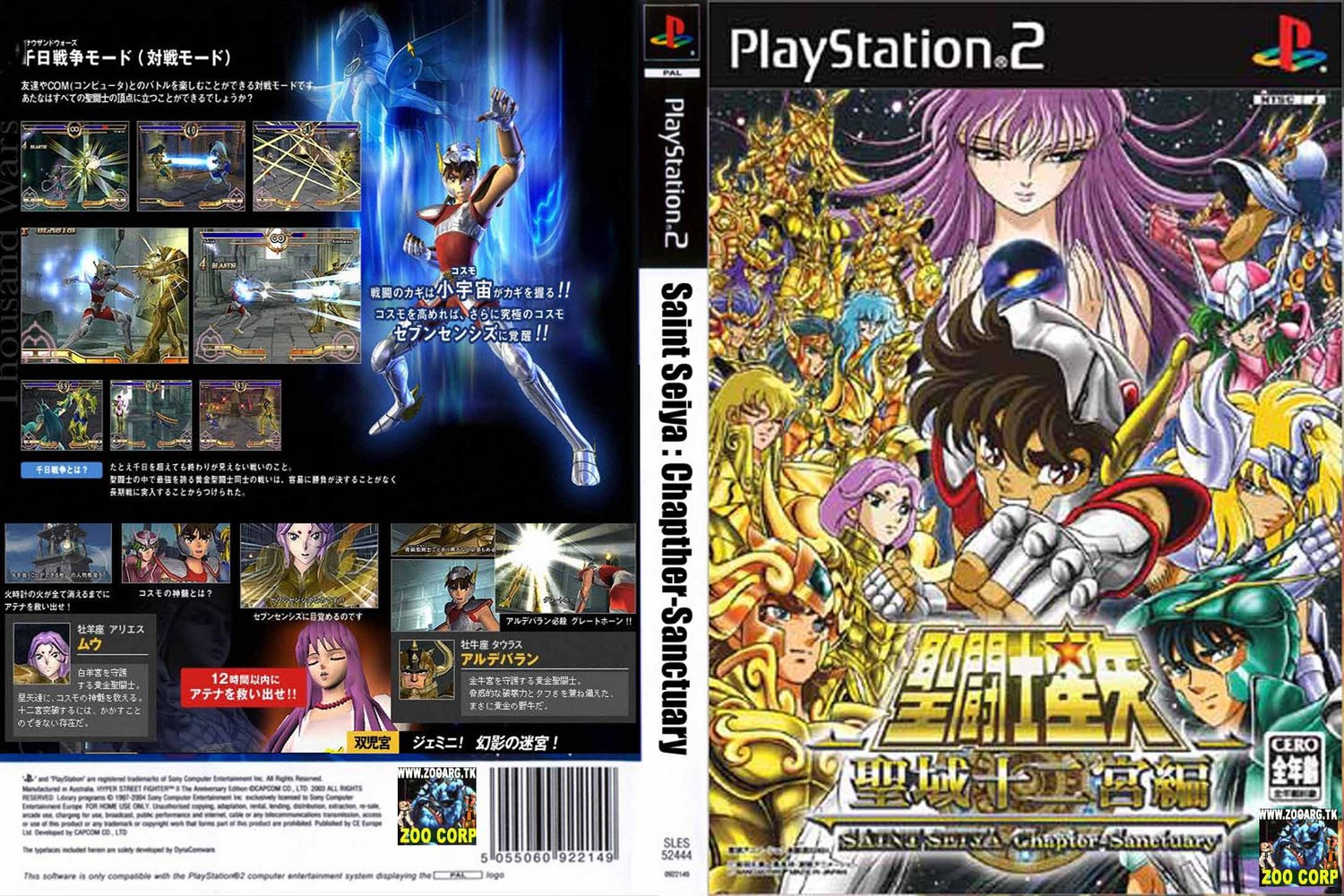 saint seiya the hades ps2 multi lenguaje codebreaker saint seiya the hades ps2 multi lenguaje codebreaker