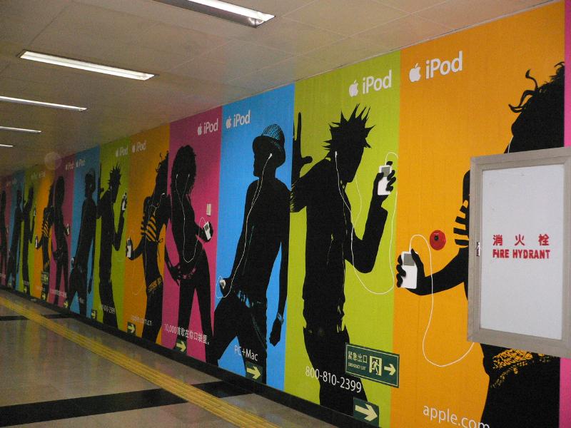 Apple inc public relations plan essays 05 picture