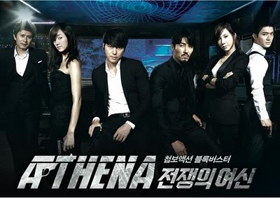 Athena: Goddess of War OST Vol