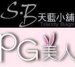 Bags Catalogue (Pls Click on the LOGO to See Bag Catalogue)