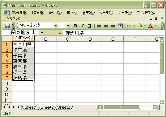[WS000006.JPG]