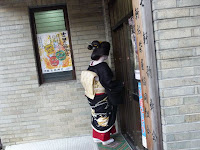 上七軒のお茶屋組合から始業式に入る