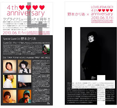2010/06/11(金) LoveLifeMusic! @club buddha