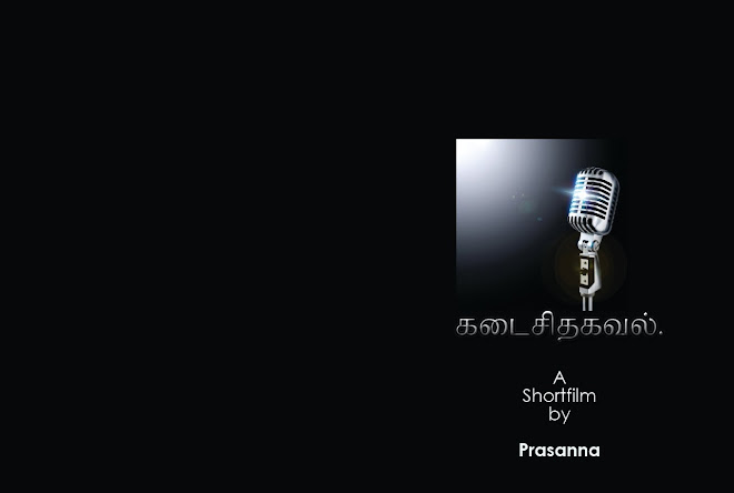 kadaisithagaval cover